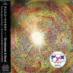 テニスコーツとセカイ by Tenniscoats & Secai