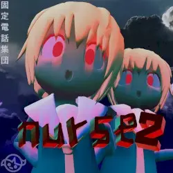 NURSE 2 by NANORAY