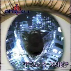 *ドラムとベースを鈍化* by Ohm-N-I
