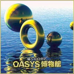 OASYS 博物館 by 猫 シ Corp.