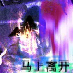 i'll be leaving soon by º•bentoboy便當•º