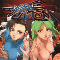 DIVERSE vs CAPCOM by Diverse System
