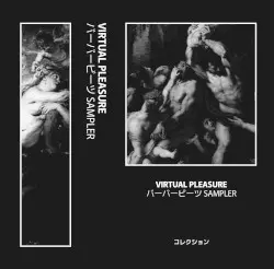 バーバービーツ SAMPLER: Complete Digital Edition by VIRTUAL PLEASURE