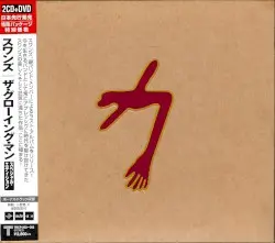 The Glowing Man by Swans