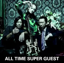 ALL TIME SUPER GUEST by HOTEI with FELLOWS