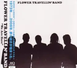 We Are Here by Flower Travellin’ Band