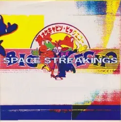 Sexual Aesthetic Salon After School by Space Streakings