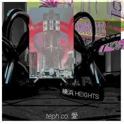 부산 HEIGHTS by Ｔｅｐｈ Ｃｏ. 愛, 재수생 & Brickmason