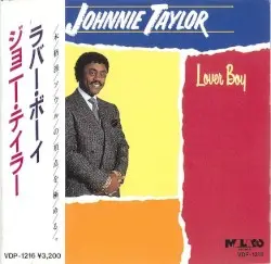 Lover Boy by Johnnie Taylor