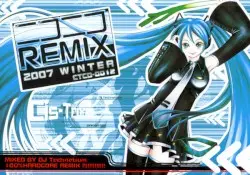 ニコニコRemix 2007 Winter by DJ Technetium