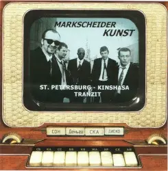 St. Petersburg - Kinshasa tranzit by Markscheider Kunst