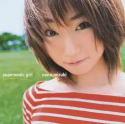 supersonic girl by 水樹奈々