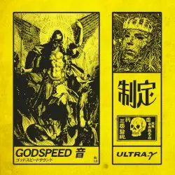 制定 by GODSPEED 音