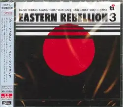 Eastern Rebellion 3 by Cedar Walton with Curtis Fuller, Bob Berg, Sam Jones and Billy Higgins
