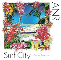 Surf City -Coool Breeze- by 杏里