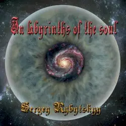 In Labyrinths of the Soul by Sergey Rybytskyy