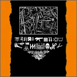 Cultural Propaganda Archive volume 9 by Void Sigil