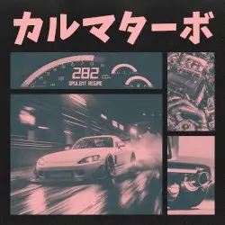 カルマターボ by Opulent Regime
