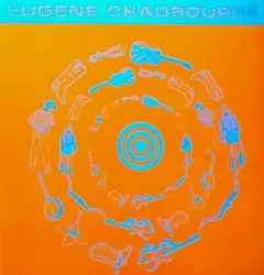 LSDC&W: The History of the Chadbournes in America by Eugene Chadbourne