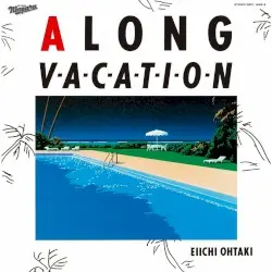 A LONG VACATION SESSIONS by 大滝詠一