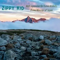 Real Japanoise for Fumio Kishida, Prime Minister of Japan by Zippy Kid