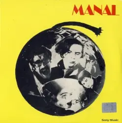 Manal by Manal
