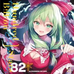 Hundred Billion Stars by Alstroemeria Records