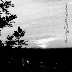 ∫um’ad∂ejja cavvaj by Trhä