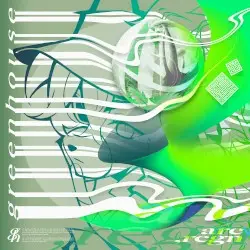 arc,regn by greenhouse