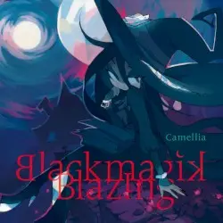 Blackmagik Blazing by かめりあ