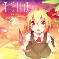 TOHO BOSSA NOVA 4 by ShibayanRecords