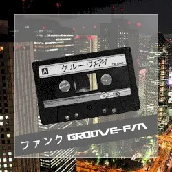 グルーヴFM by ファンクGROOVE-FM