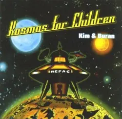 Космос детям by Kim & Buran