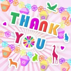 Thank You for Your Consideration by Venetian Snares