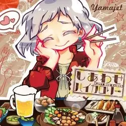 しあわせハイカロリー by Yamajet
