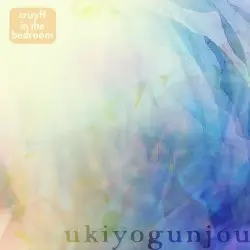 Ukiyogunjou by Cruyff in the Bedroom