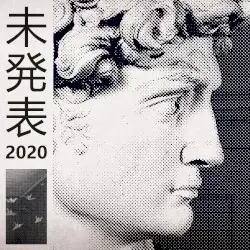 未発表 2020 by ROMBREAKER