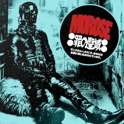 SANCTUM OF SIN by MOROSE