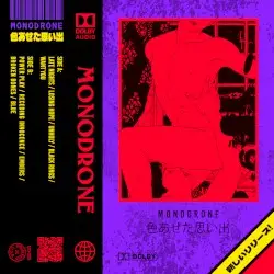 Faded Memories by Monodrone