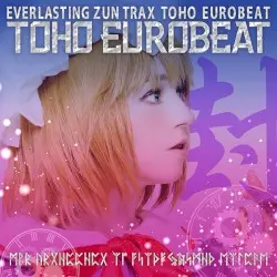 TOHO EUROBEAT 封 by A-One