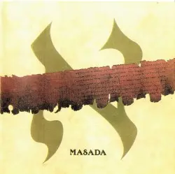 Alef by Masada
