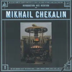 Introduction Into Intuition by Михаил Чекалин
