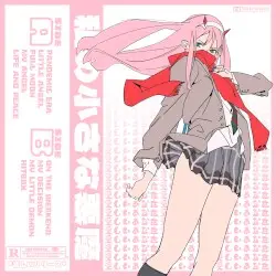 私の小さな悪魔 by PΣRMANΣNT//ZΣIMP