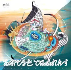 Absolute Difference by Michita