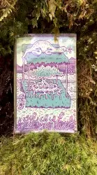 MindStreamBlessing by Prana Crafter
