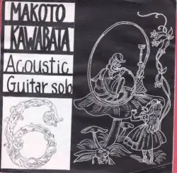 6: Acoustic Guitar Solo by Makoto Kawabata