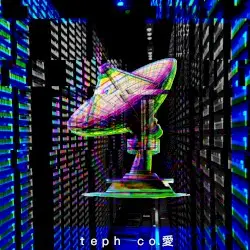 I̶N̶T̶E̶R̶N̶A̶l̶ ̶A̶R̶C̶H̶I̶V̶E̶s̶ [VOL. 2] by Ｔｅｐｈ Ｃｏ. 愛, Tephra, 平世 & channel 71