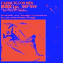 理髪店 Beat 1987-1989 by haircuts for men