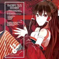 ANOMALOUS -TO-HO Drum and Bass Package- by dat file records
