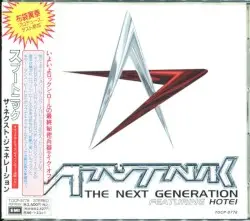 Sputnik the Next Generation by Sigue Sigue Sputnik
